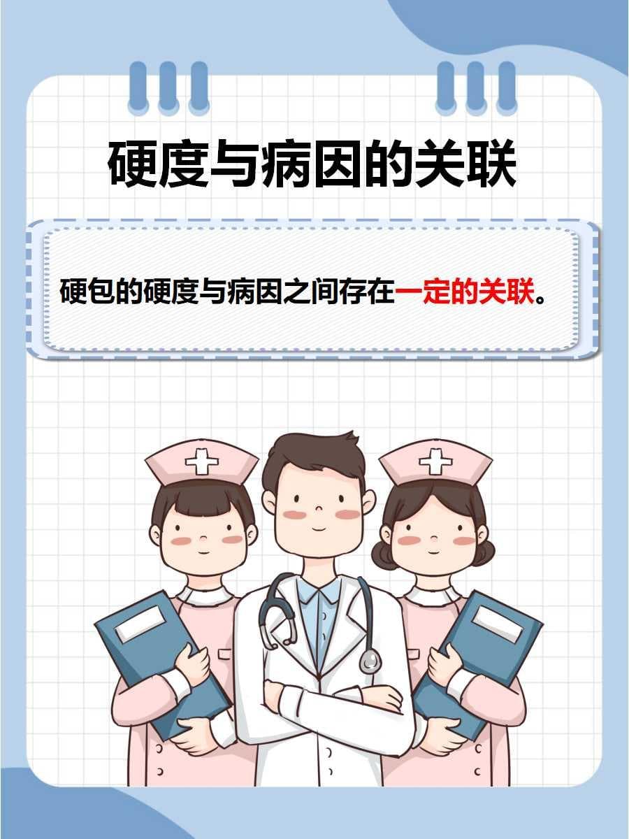 下巴突然肿硬包，这些原因你了解吗？