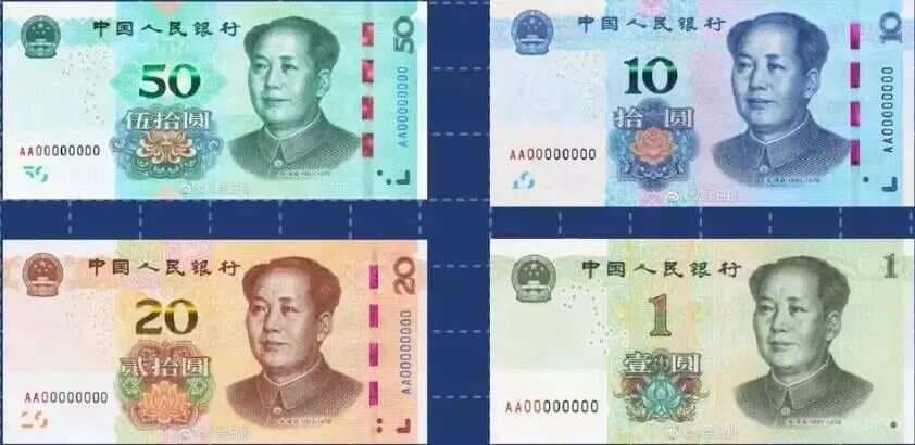 人民币里的文化密码：从1元到100元的千年纹饰史