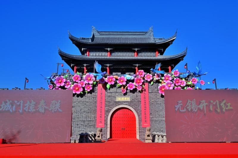 文化中国行丨城联之下拜大年・无锡的非遗年味