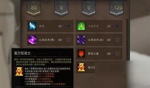 拓展竞技游戏技巧