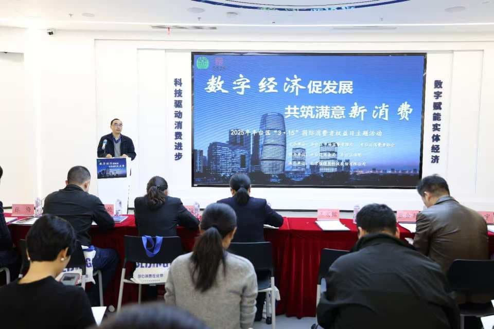 让消费投诉明明白白，丰台区推出全市首个网络消费维权指南