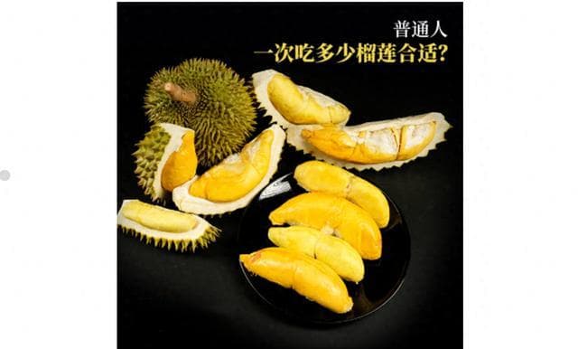 榴莲一天最多吃1瓣？ 医生提醒：榴莲虽好，这几类人要少吃