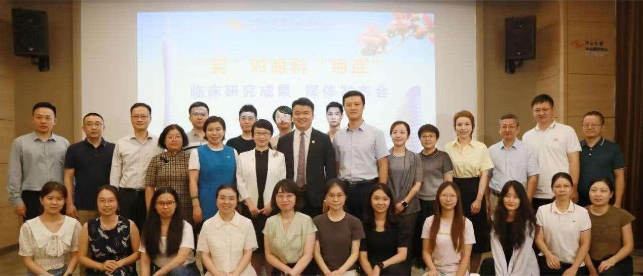 中山大学眼科中心发现“笑”可有效缓解干眼症