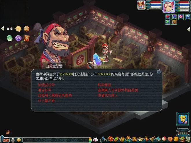 梦幻西游新手必看！如何快速获取帮贡？这些高性价比方法你都知道吗？