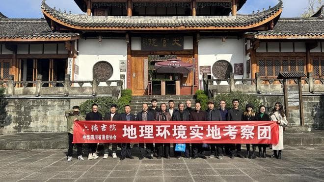 星宿文化在古代重要仪式中的体现