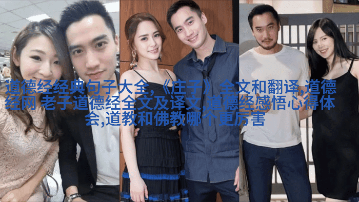 道法自然：庄子对世界的看法及其启示