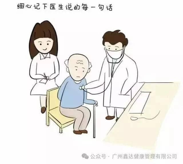 住院不慌乱！必备物品清单全在这