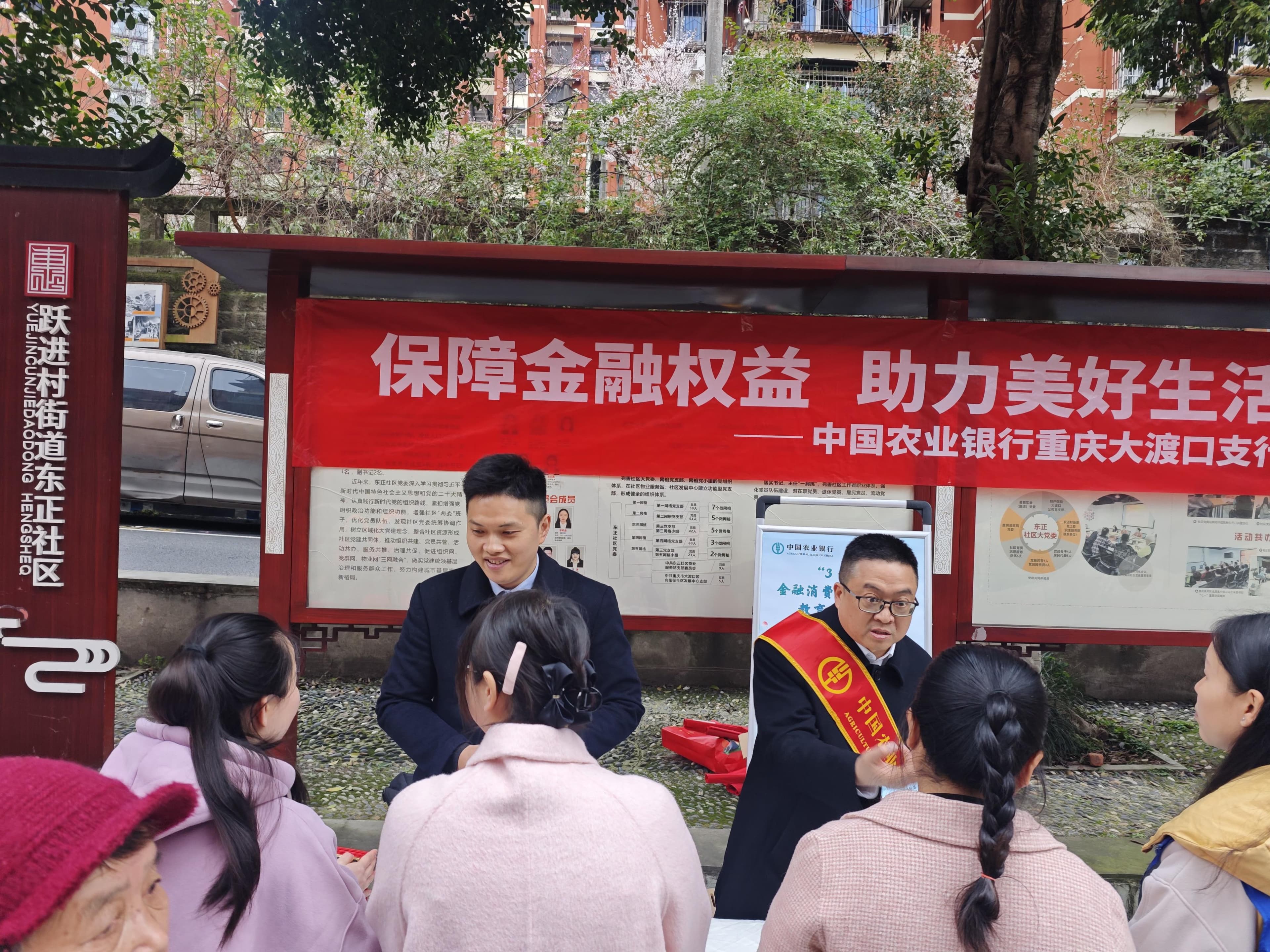 金融诈骗花样翻新，如何守好钱袋子？这场主题活动为你支招