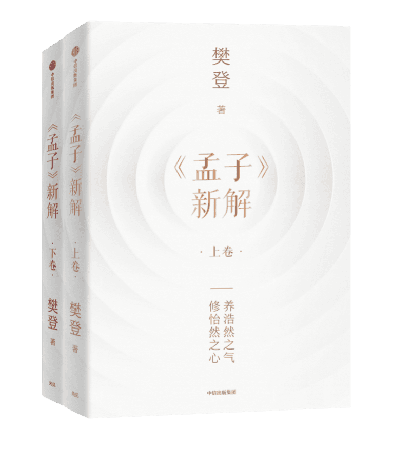 管理的最高境界，是收买人心