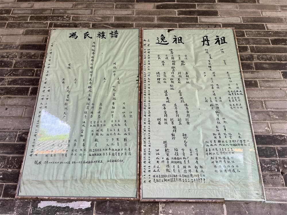 白云冯氏：800年来在流溪河畔帽峰山边开枝散叶