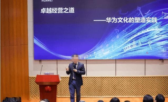华为考察——华为如何建设企业大学？