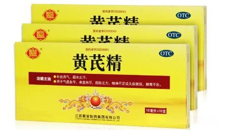黄芪精口服液的功效与作用