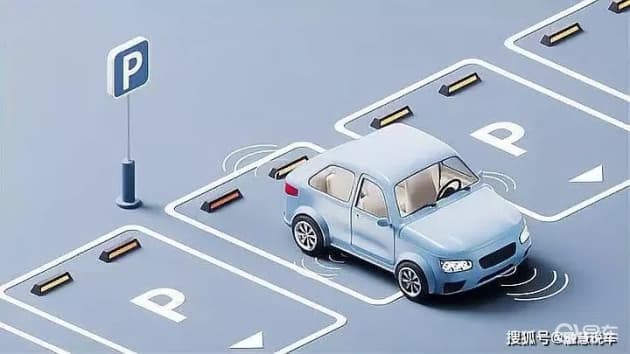 自动泊车：实用便利，轻松停车