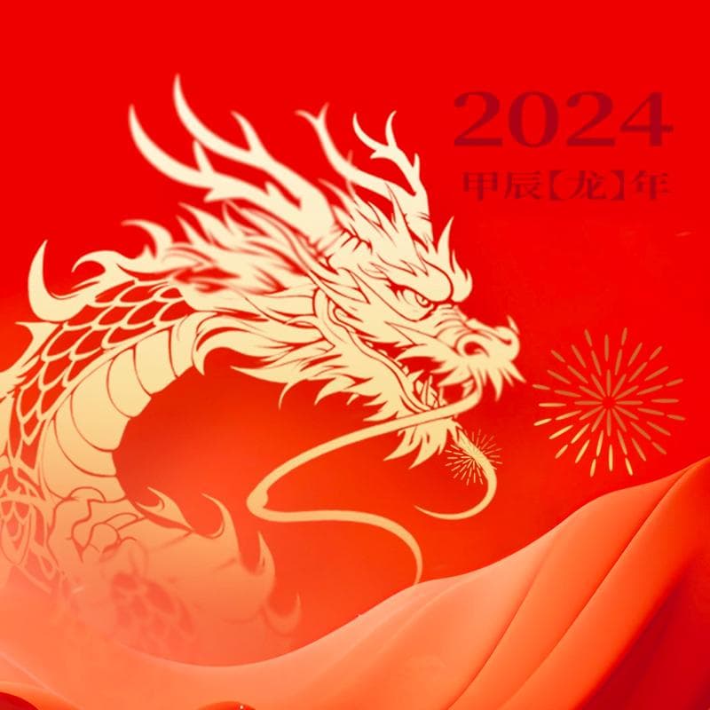 龙年读龙诗：十首古诗词里的龙文化意象