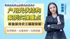 光伏电池结构与提效思路：从BSF到N型电池技术
