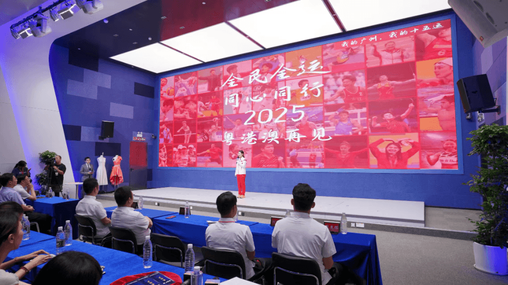 广东退役运动员谈体育精神传承：奥林匹克精神不单在赛场，也在生活的每一处