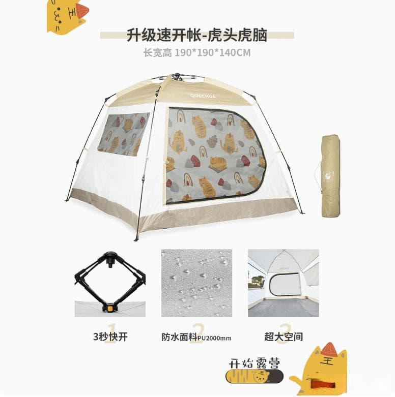 这份露营装备清单，你是否需要？