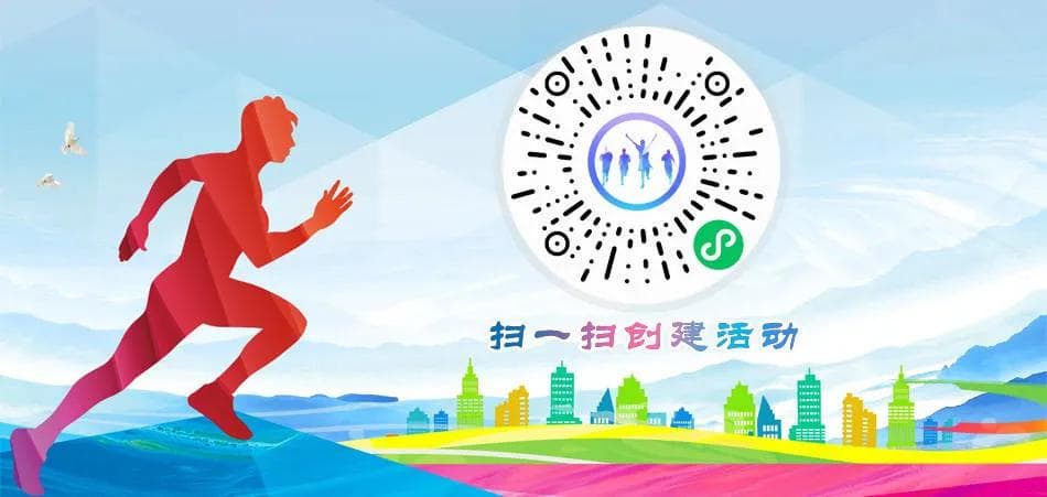 全民健身日活动策划指南：五种创新运动方式助力全民健康