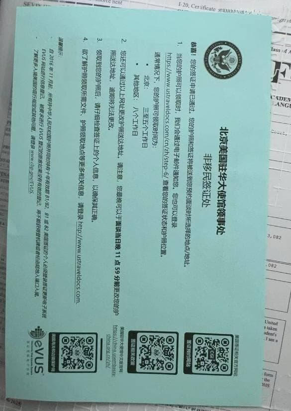 首次怎么签美国签证，如何首签美国成功下签