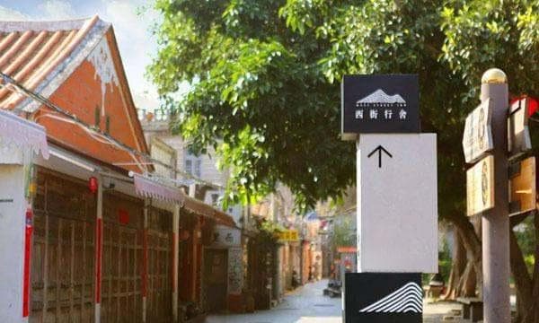 泉州住宿哪里比较方便