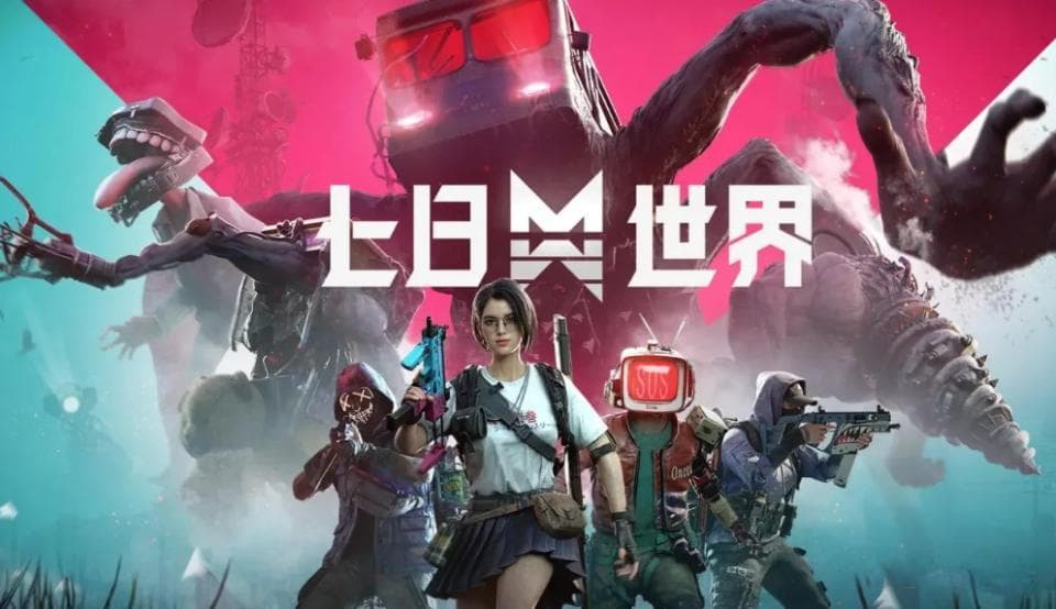 七日世界新手指南：职业选择到团队作战全解析