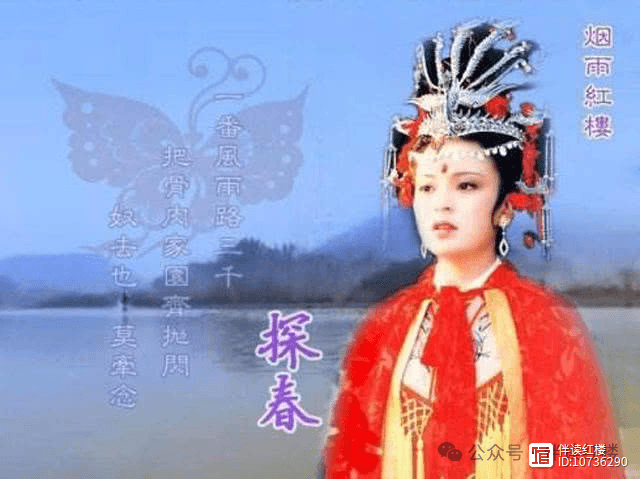 红楼梦：探春诗社与贾芸白海棠