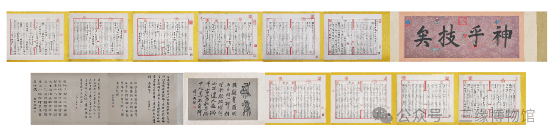 《永乐大典》珍贵展品亮相张掖市三缘博物馆