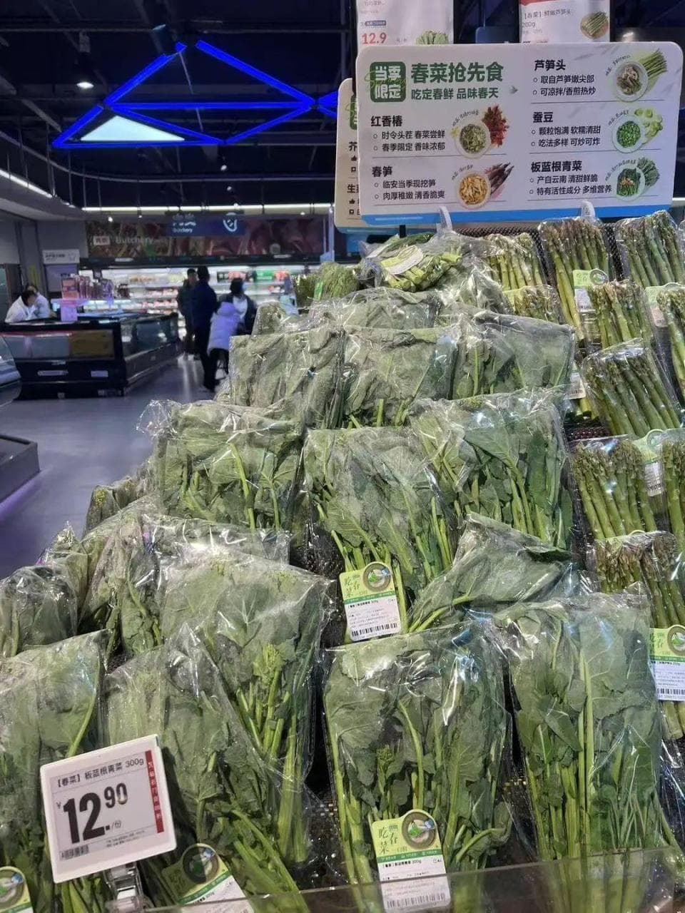 “板蓝根青菜”横空出世！川渝人惊了：这难道不是油菜薹？