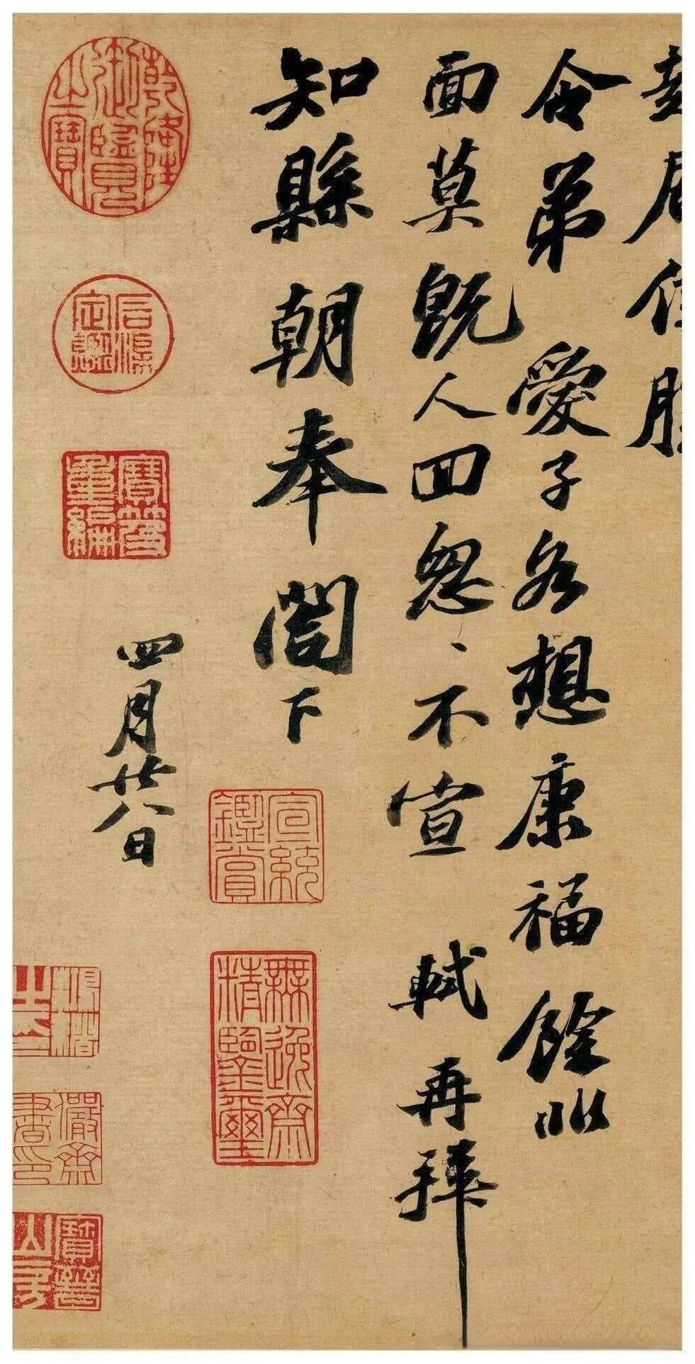 苏轼书法的笔法特点是怎样形成的？苏轼的文学成就对他的书法风格有什么影响？