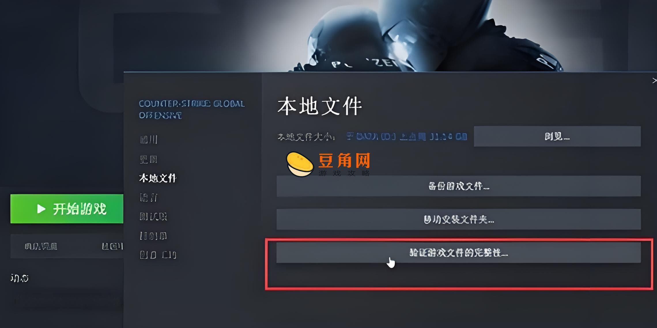 CSGO网络连接疑难杂症全方位破解：从理解到解决，一步到位