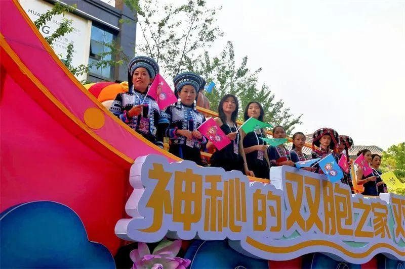 普洱文旅：以节庆文化做节庆经济促旅游城市建设