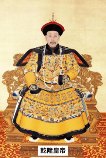 乾隆长寿之谜：多维度解析其八十九岁高寿的原因