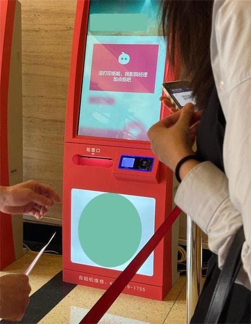 三种常见取票方式详解：线上、线下与自助取票全攻略