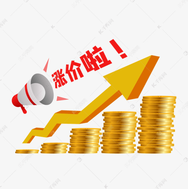 水电气价格全面上涨？ 一文看懂公共服务价格调整程序