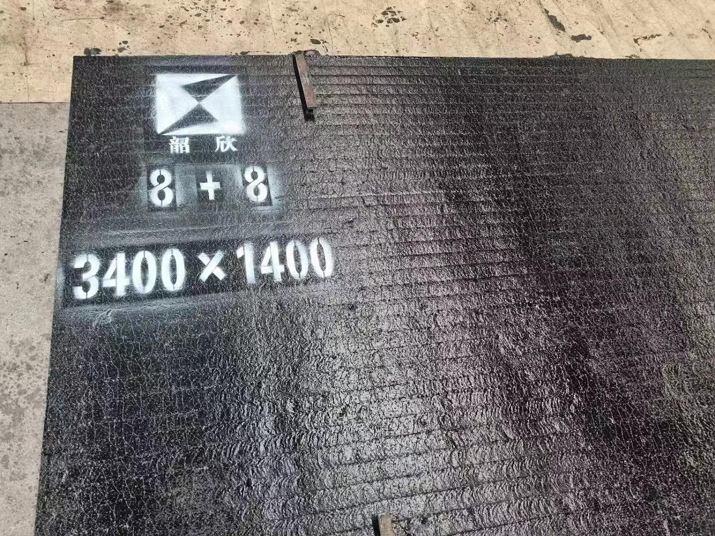 双金属耐磨钢板：工业应用的革新选择