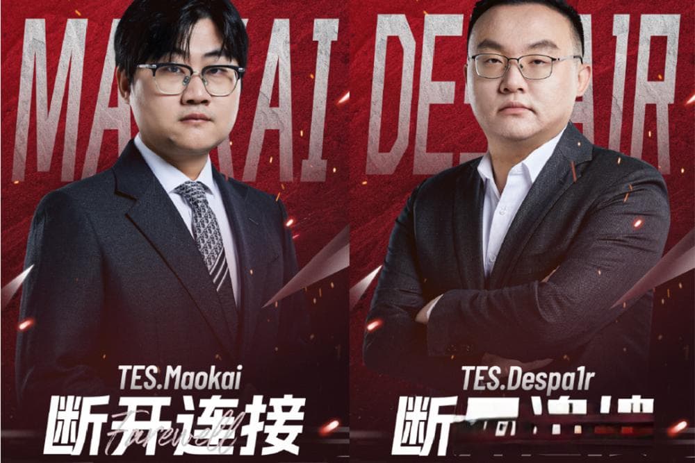 TES再组强队，红米或将再次执教369！Scout被冤枉，并没坑LNG