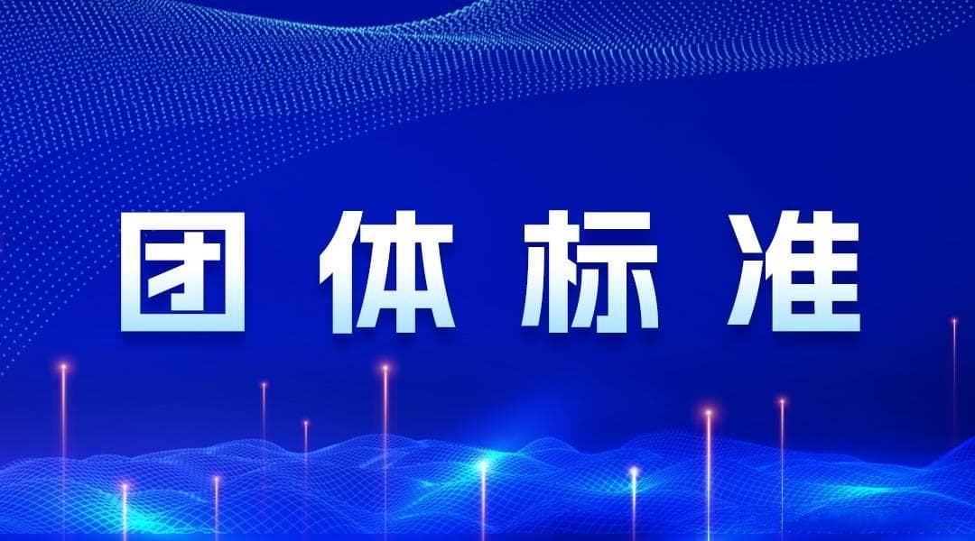 如何通过标准化提升无人机物流的竞争力