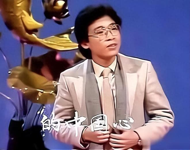 《我的中国心》：一首歌见证40年家国变迁