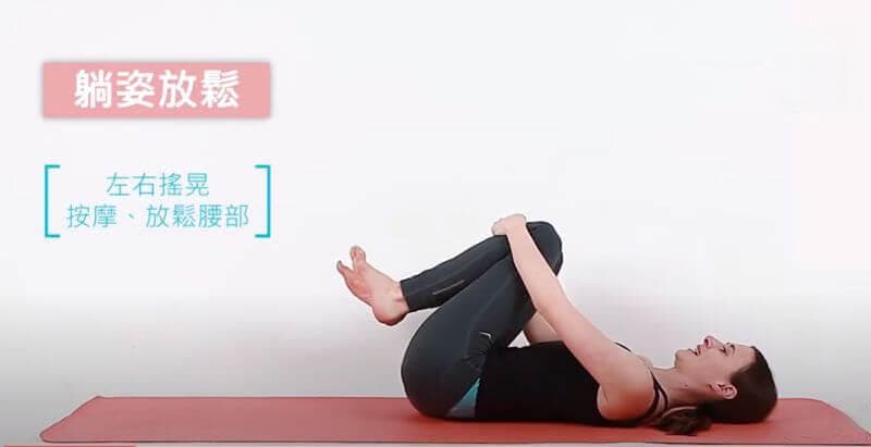 影片教學|睡前只要10分鐘！3招瑜珈讓你一夜好眠！安神減壓助眠「從好好呼吸做起」