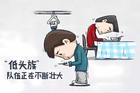 防治颈椎不适，为您“颈”上添花