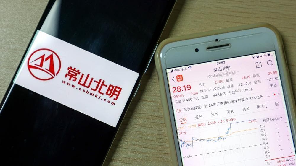 两个月大涨超300% 常山北明资产置换“大招”再带飞股价？