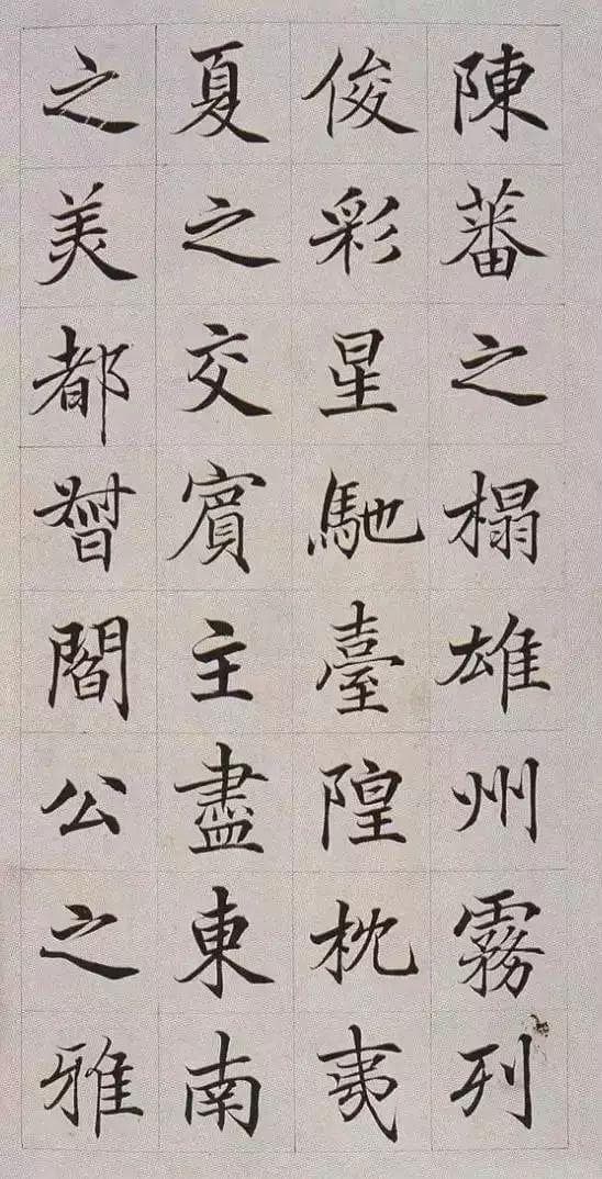 楷书《滕王阁序》，绝对养眼！