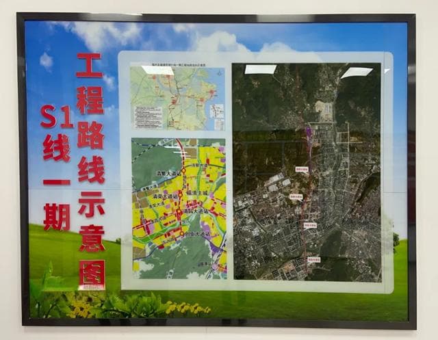 全长30.5km、设8个站点！福州市域S1线又有重大进展