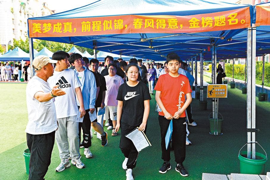 2024年内地高考作文题公布