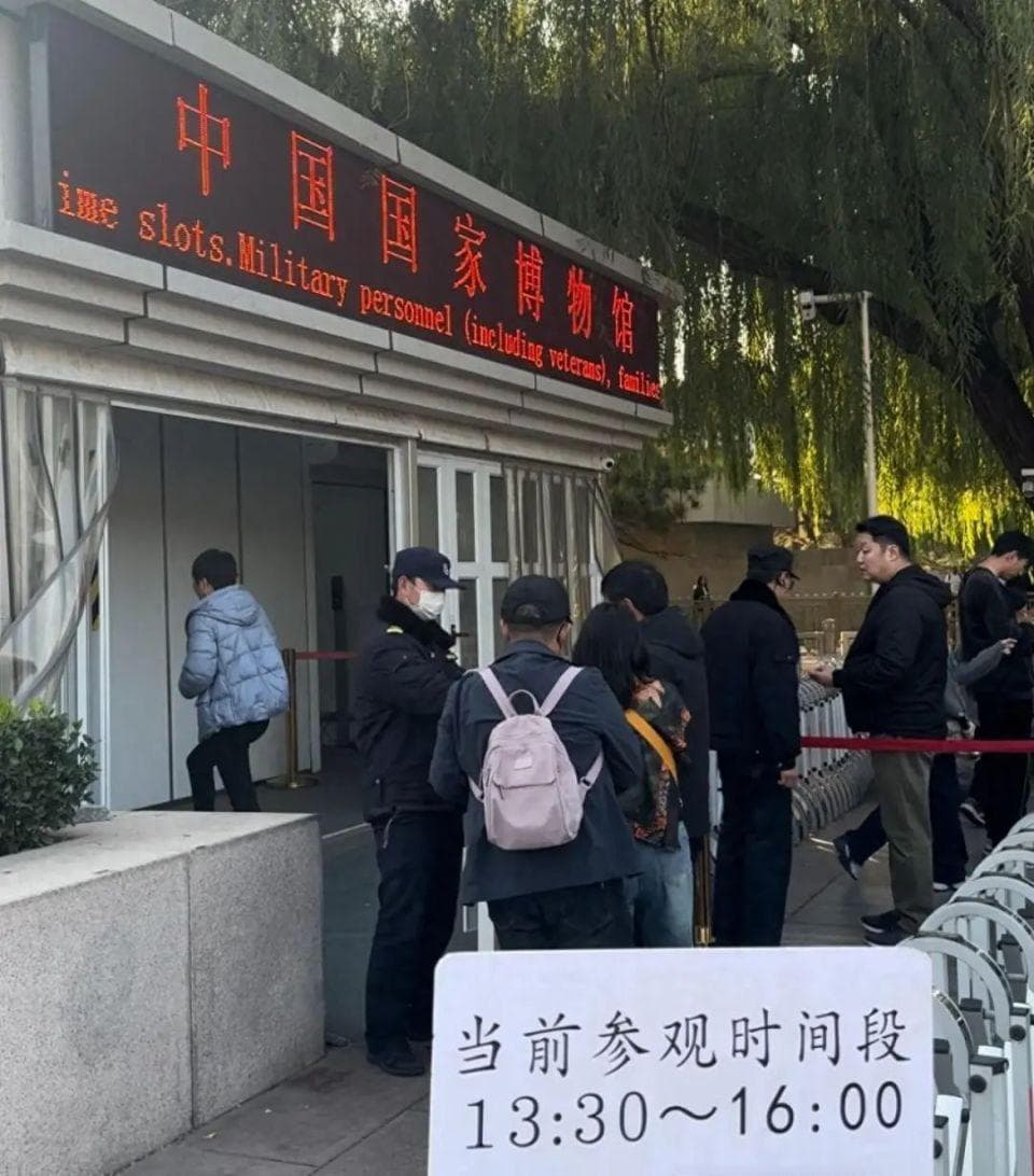 北京热门景点抢票难、预约难！您有同感吗？