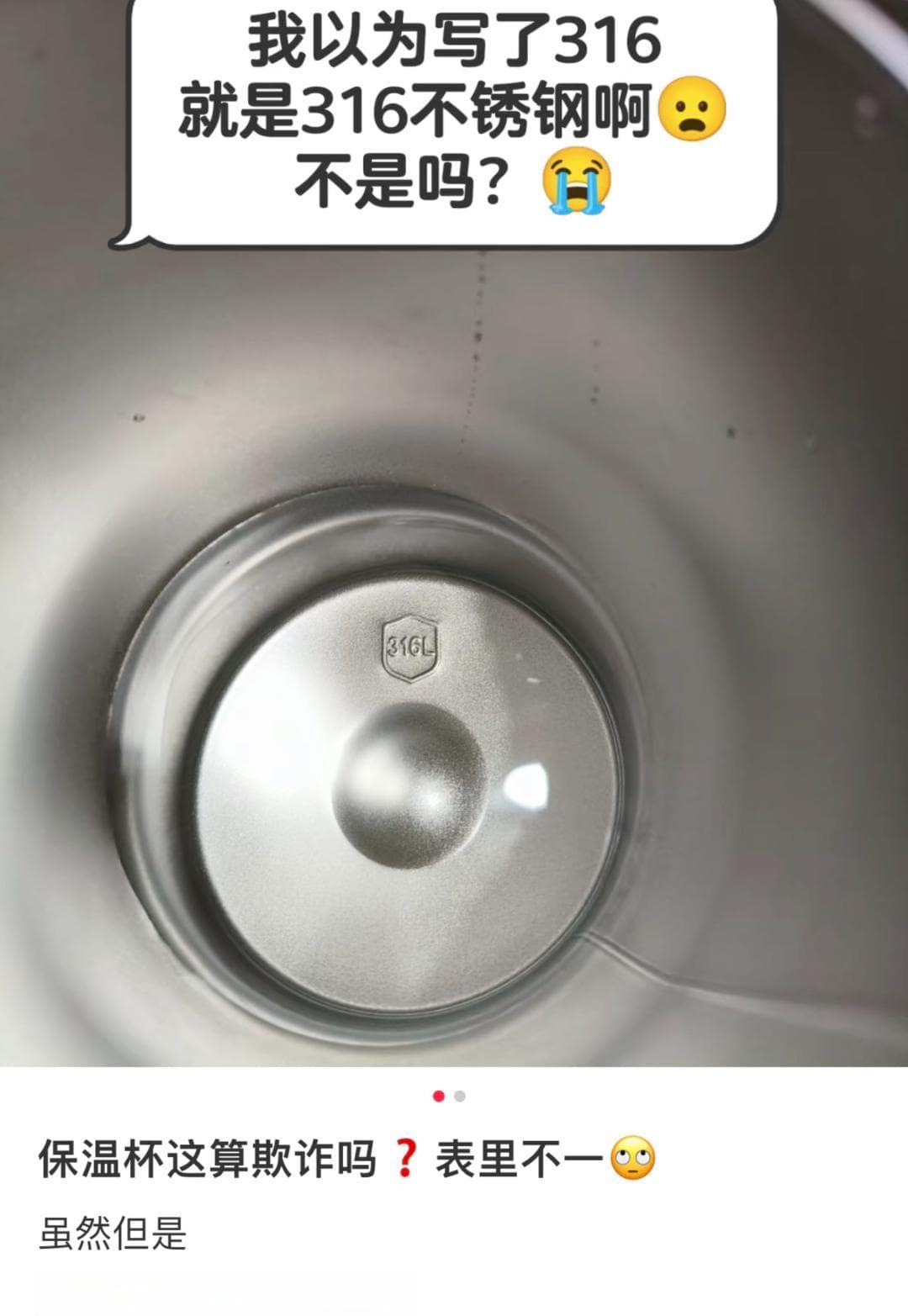 家里的不锈钢餐具做不到这1点，建议你换掉