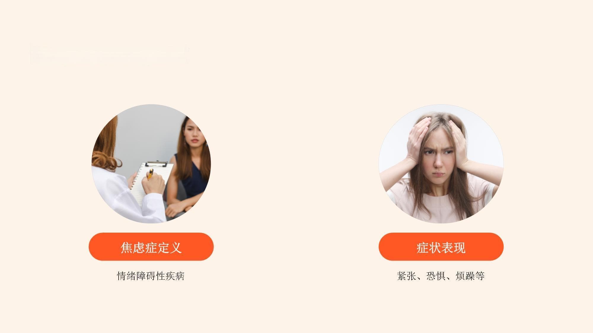 焦虑症与呼吸问题：如何通过呼吸练习缓解焦虑