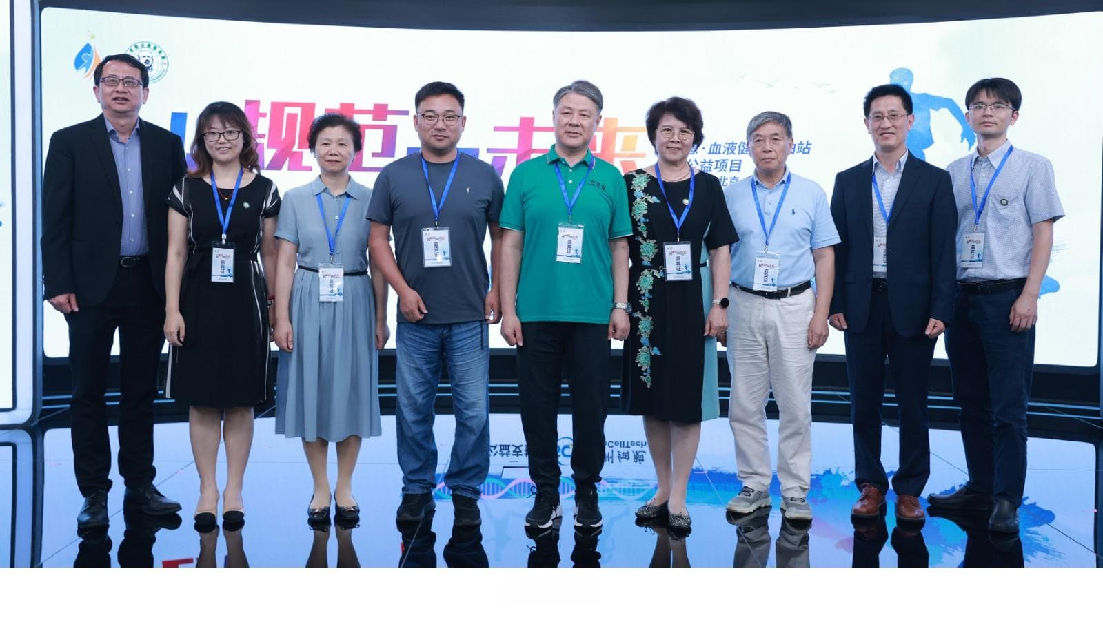 “以规范 向未来”血友病患者规范化诊疗活动在京举行