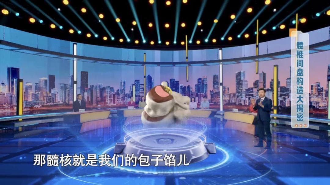 腰椎间盘突出症预防指南：从坐姿到睡姿的全方位解析