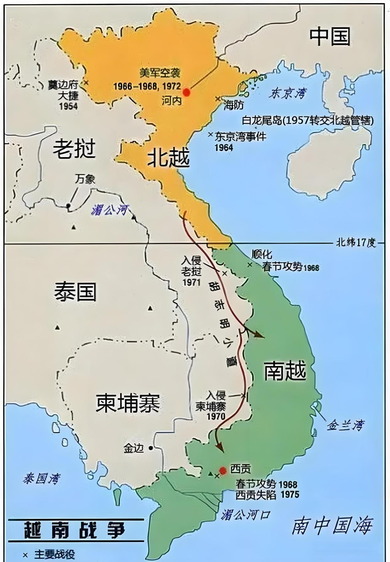 越南与朝鲜半岛：为何一个成功统一而另一个却深陷分裂？